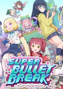 Super Bullet Break PC